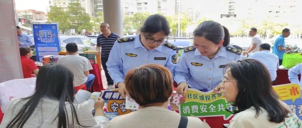 广东司法行政系统开展“3·15国际消费者权益日”普法宣传活动
